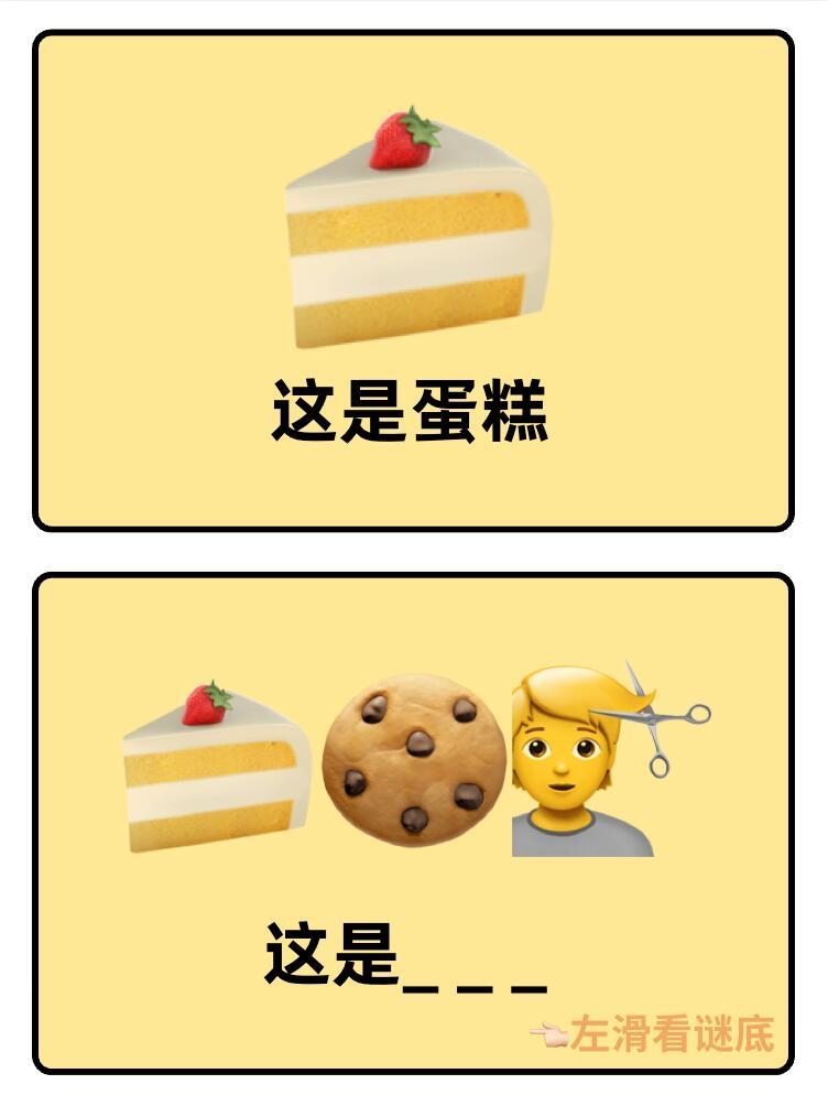 🈶奖竞猜！不懂谐音梗的鹅不是好柯基人！恭喜你刷到了在鹅厂守💰的柯基鹅