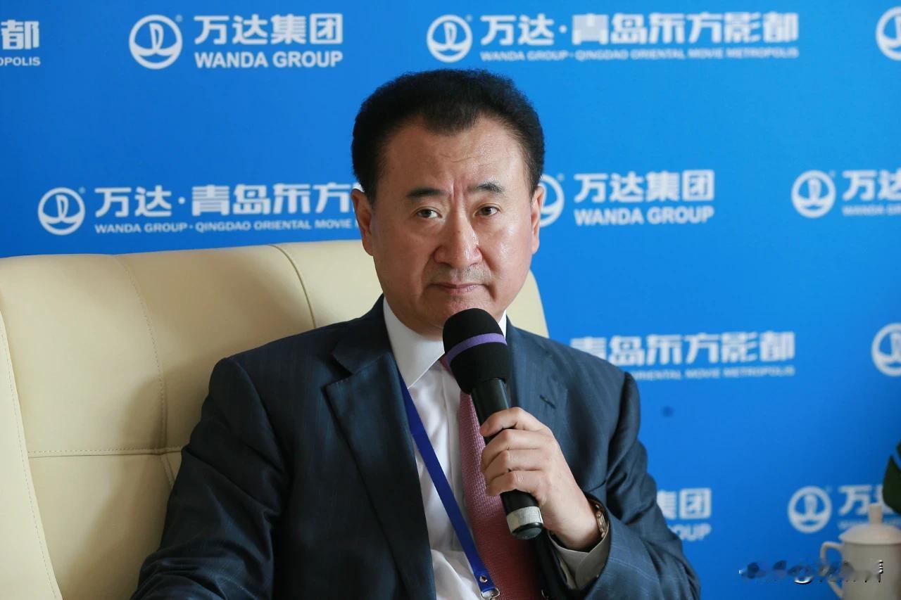 王健林做梦也想不到会有这么一天！自己居然被限制高消费，连大连万达集团也一起