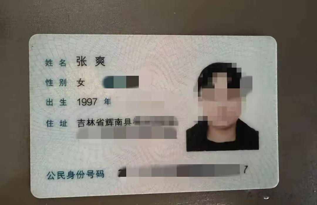 太冤了！山东青岛，女子因与一名被告同名同姓，身份证尾号后四位也相同，被千里之外的