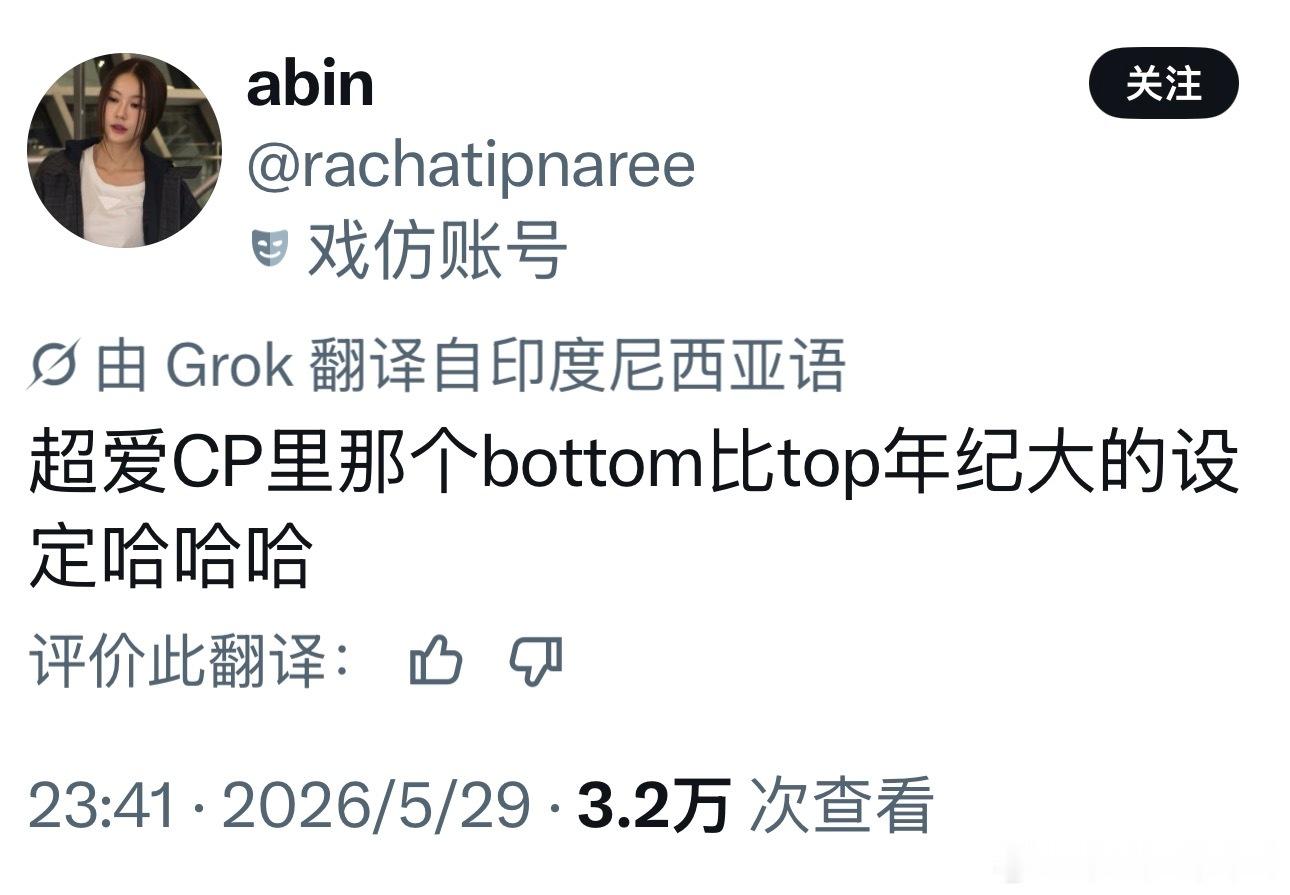 全世界都吃这款！
