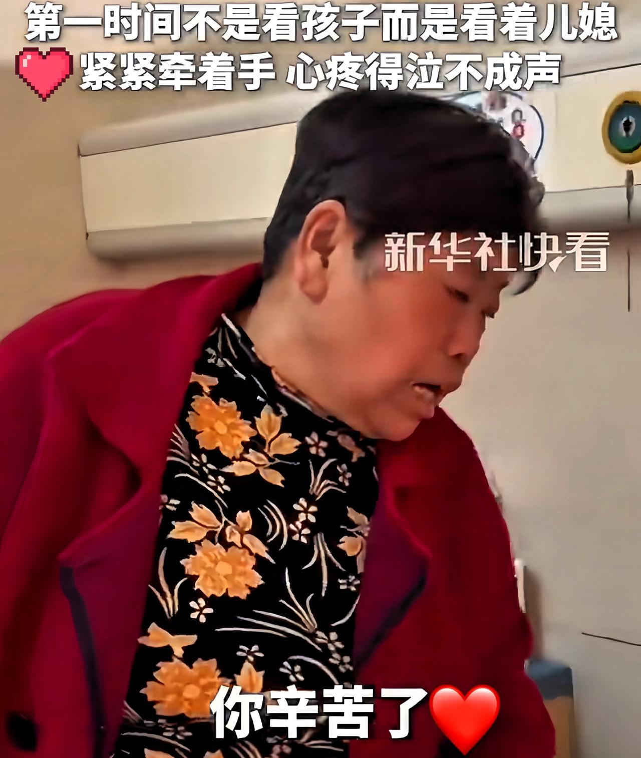 儿媳凌晨生孩子，没告诉家里老人，老人知道后立刻赶到医院……婆婆直奔儿媳病床