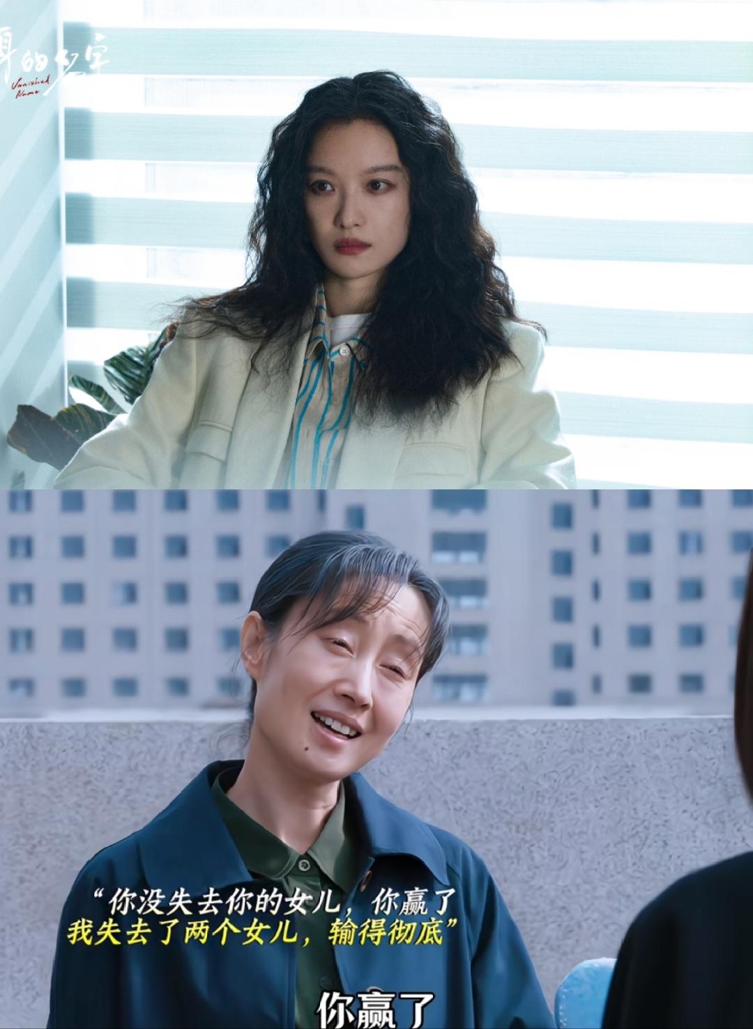 《隐身的名字》大结局：放过小羽的葛文君说了一句“你赢了”，是说给柏庶的，也是说给