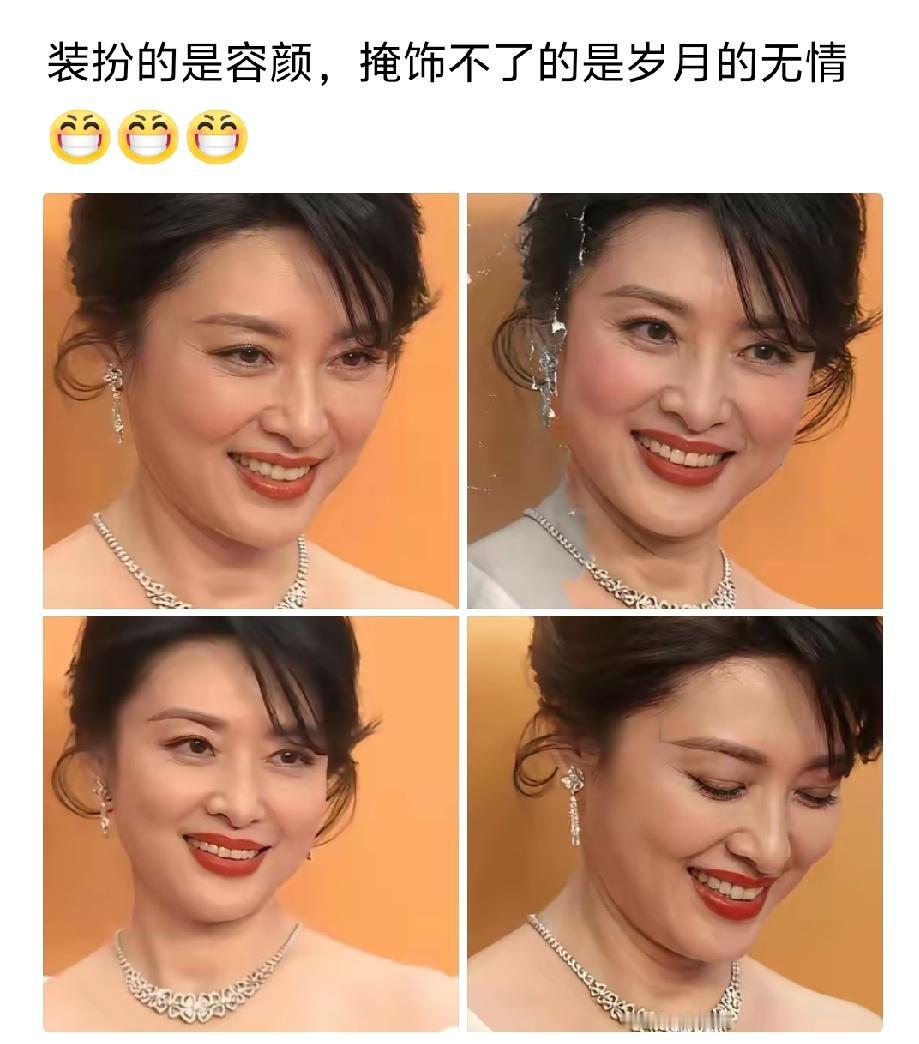 周涛算是漂亮了，端庄大气，客颜用年龄来来判断年不年轻，人老是岁月的象征，这容颜算