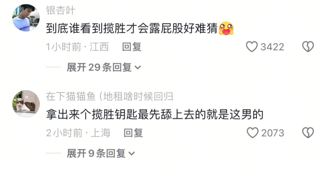 好经典​​​