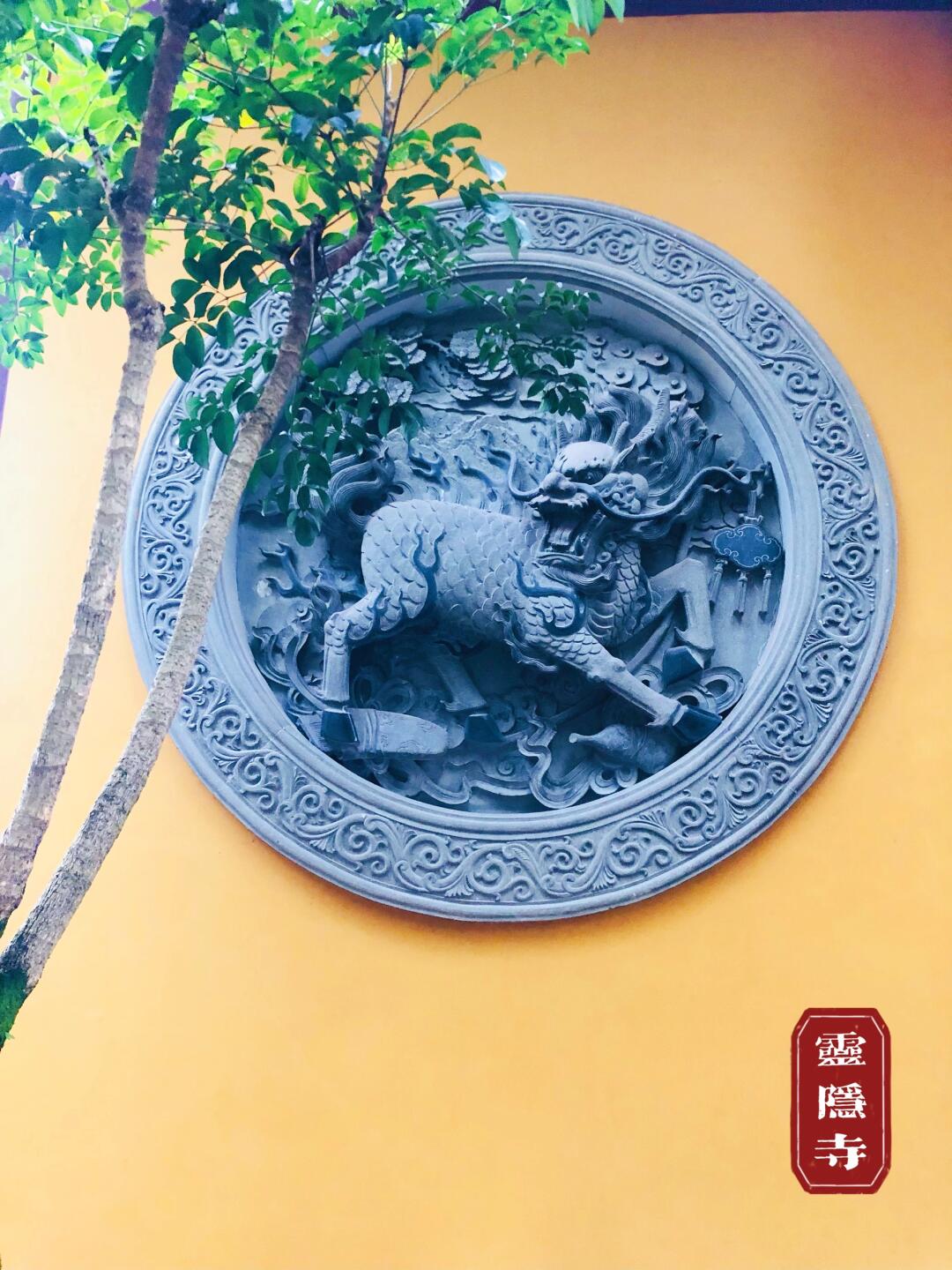 有执念的时候，就来一次灵隐寺吧……