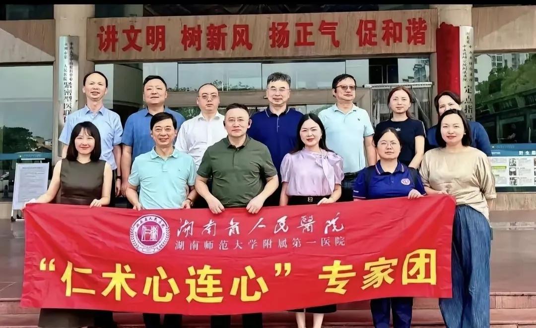 我们看看这一张照片，是曾医生和祖副院长一起参加义诊：“仁术心连心”专家团。他