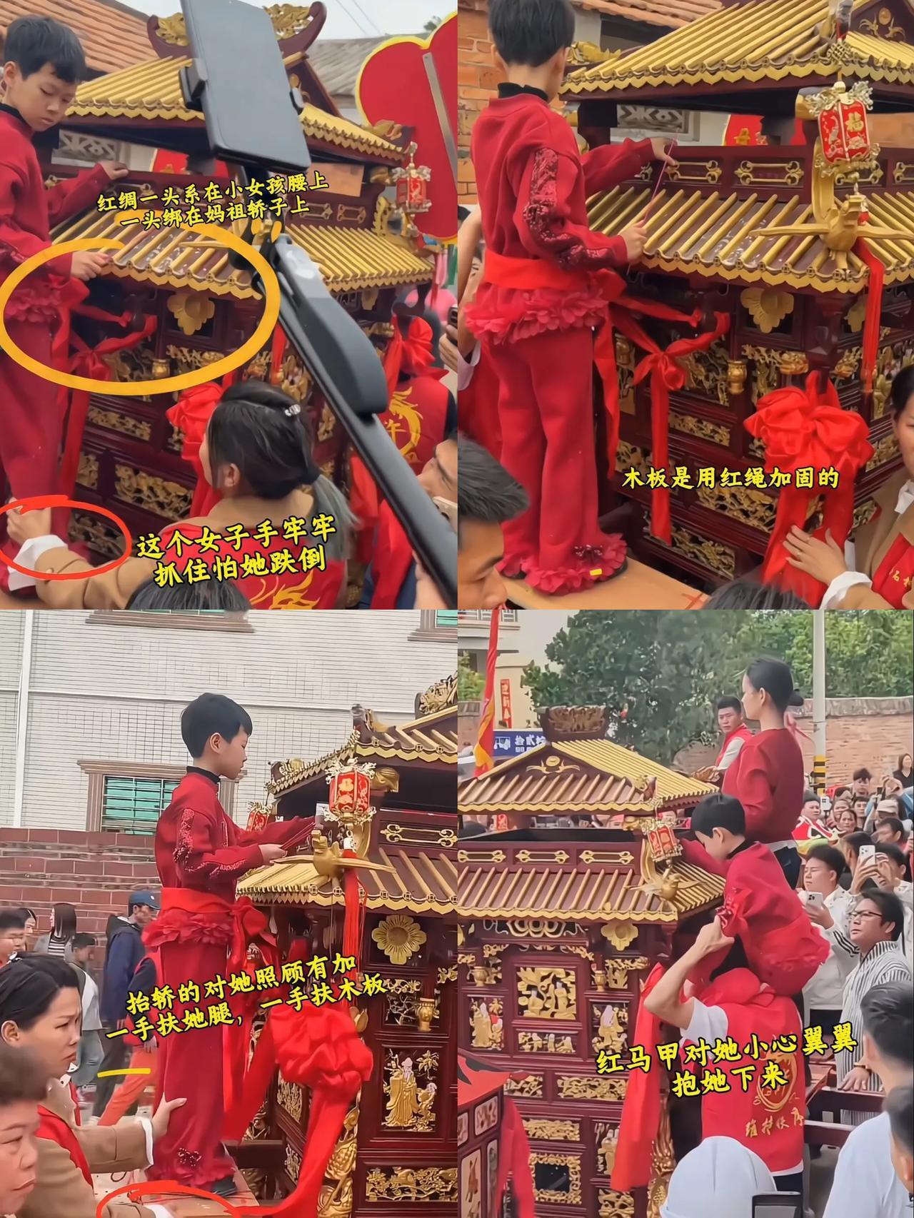 现在才知道，妈祖轿子上的小女孩才是最幸福的，因为全村人都对她疼爱有加！她不