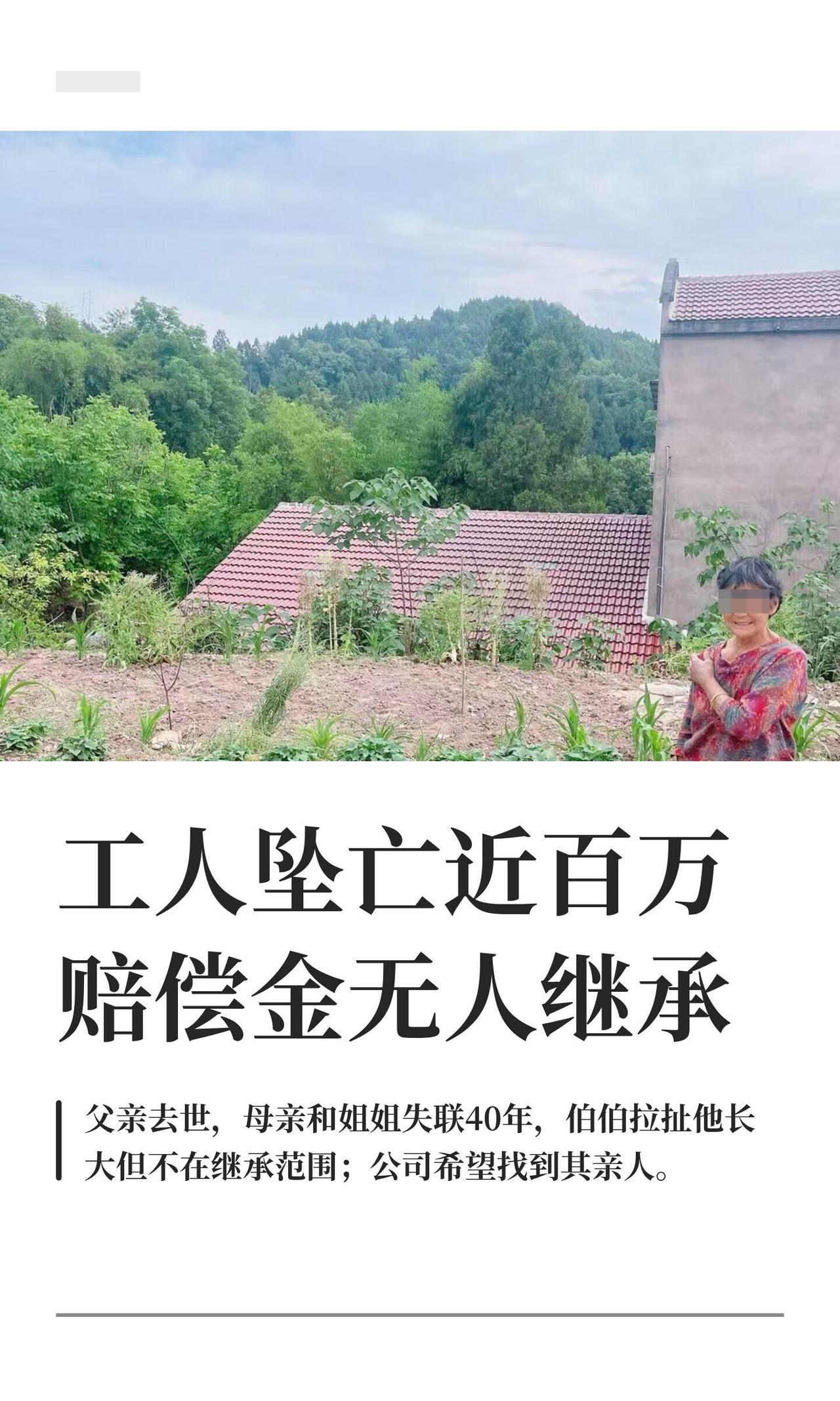 去年7月底，四川德阳中江47岁钢筋工唐启勇在工地高处作业时踩滑坠亡，人没了，留下