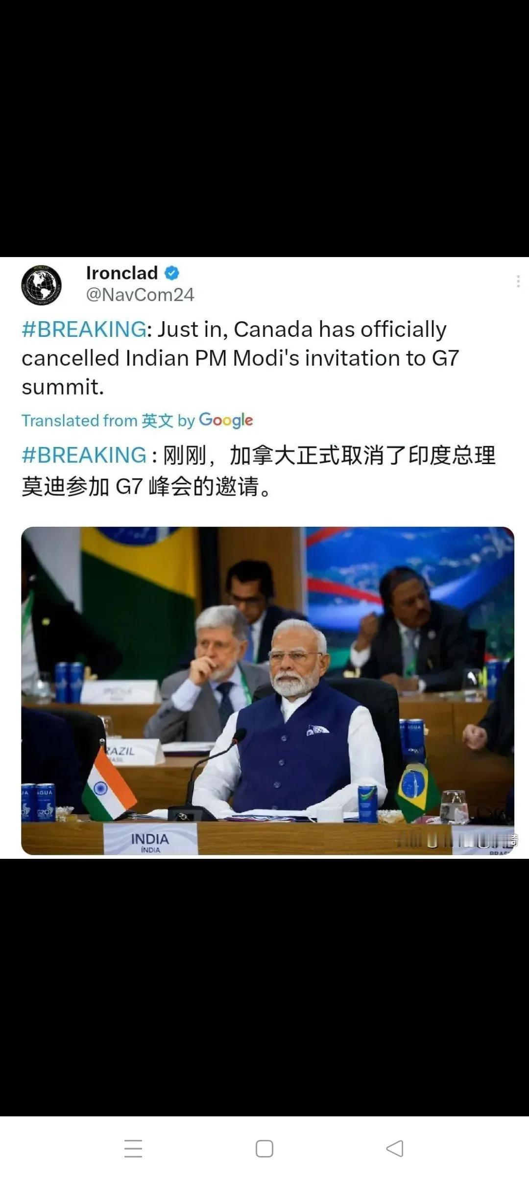 印度这回热脸贴上冷屁股了！51届G7峰会在加拿大开幕了，在5月