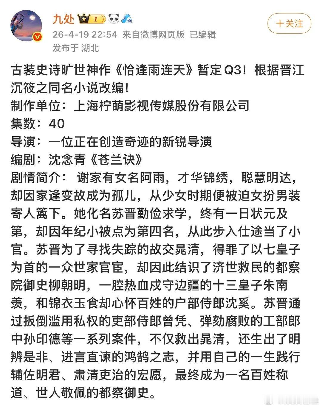 看到一个对🍉主好精准的吐槽啊😂