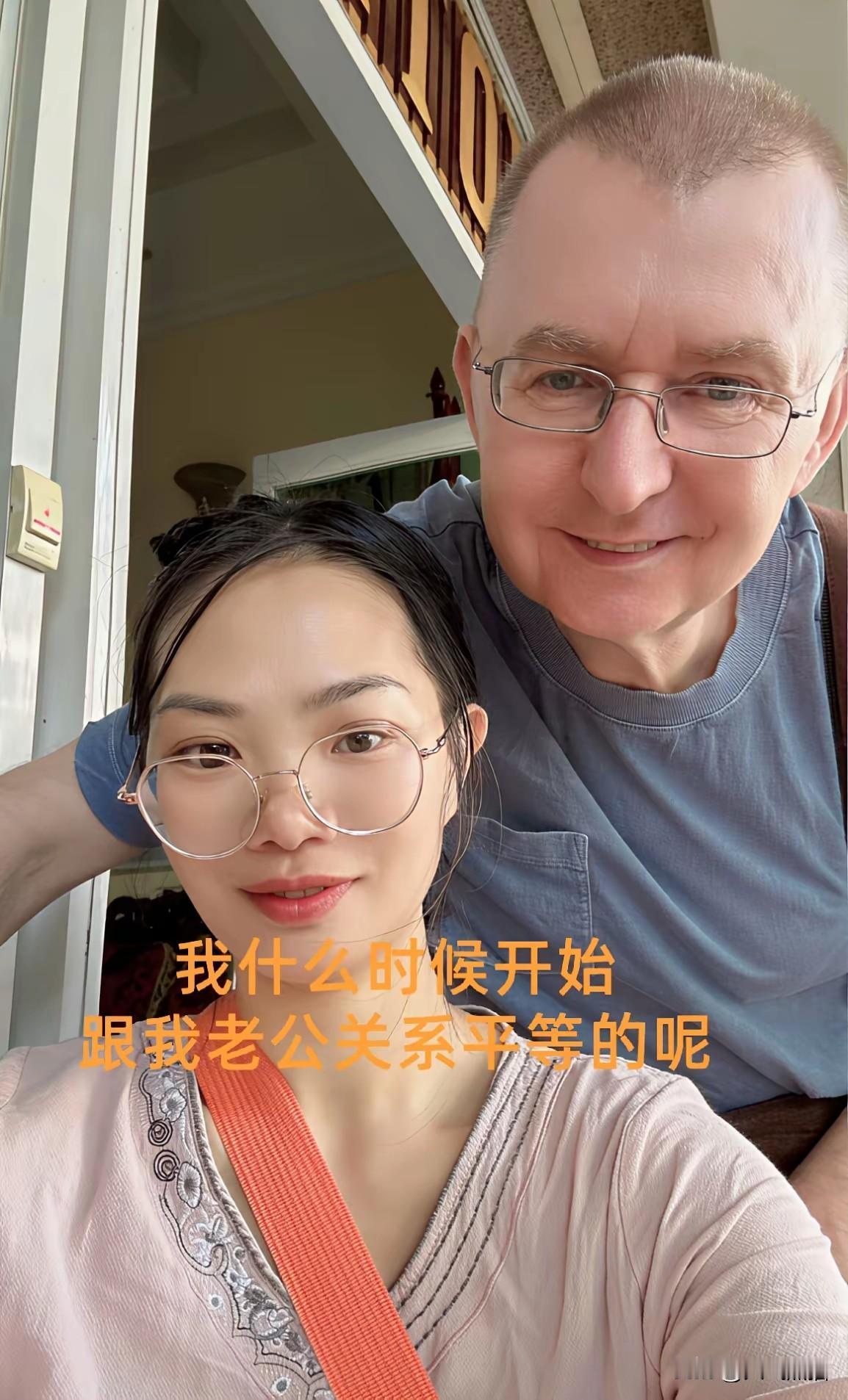 还是西药见效快，远嫁波兰的女生说出了一个事实，想要自己在国外获得尊重，只有做到一