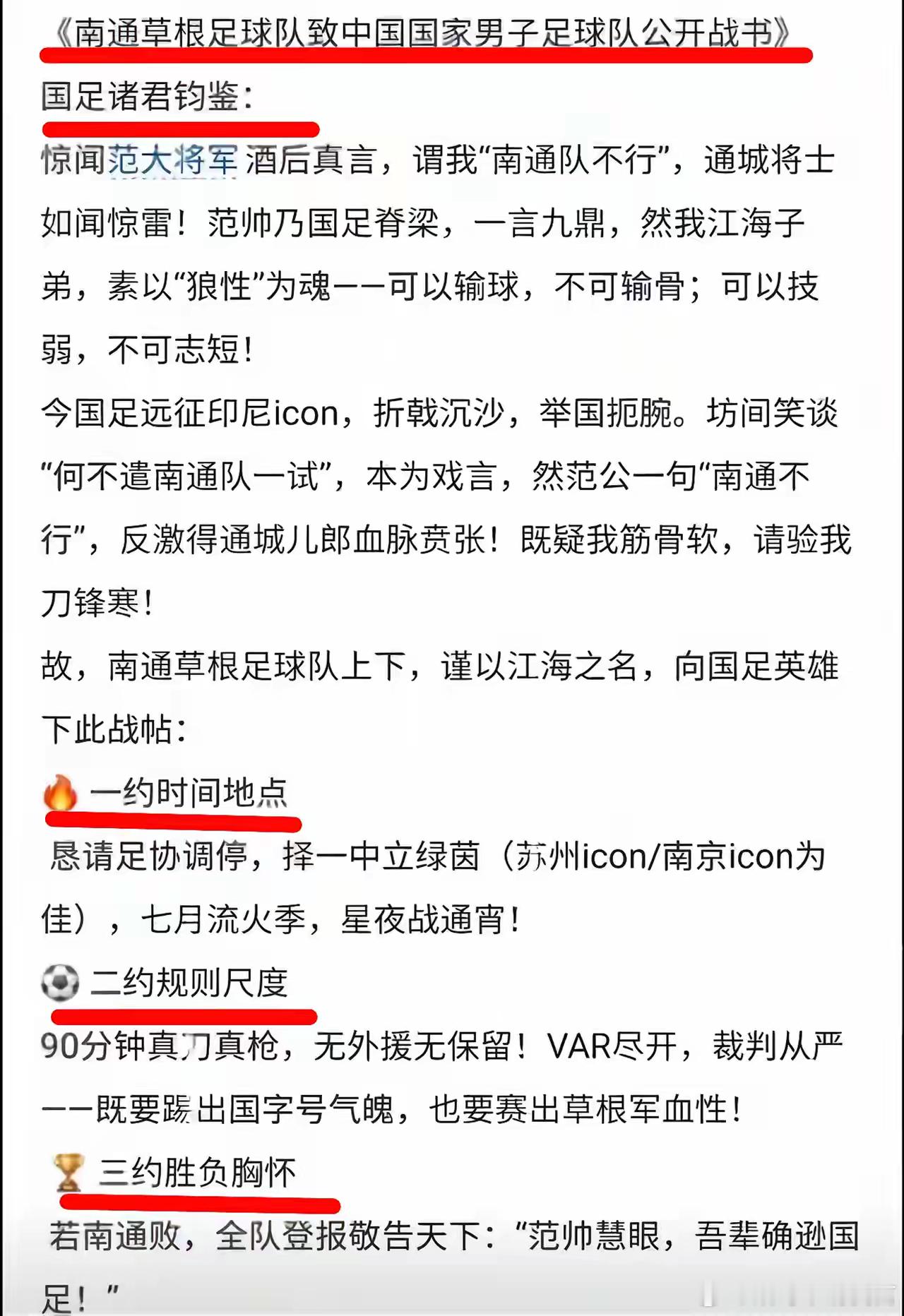 字字珠玑，这不都不行[大笑]​​​