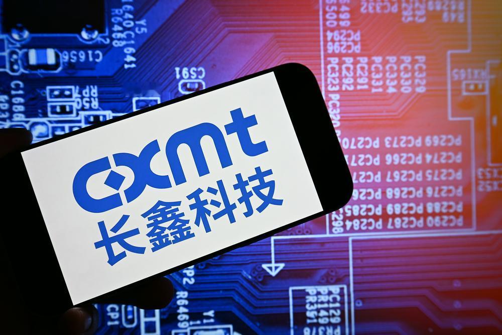 长鑫科技第五代技术平台量产，国产存储芯片再下一城。9月20日，2026世界制造业大会上，长鑫科技宣布