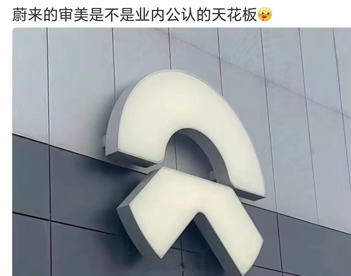 我觉得法拉第未来的车标和前途的蜻蜓车标才是天花板​​​