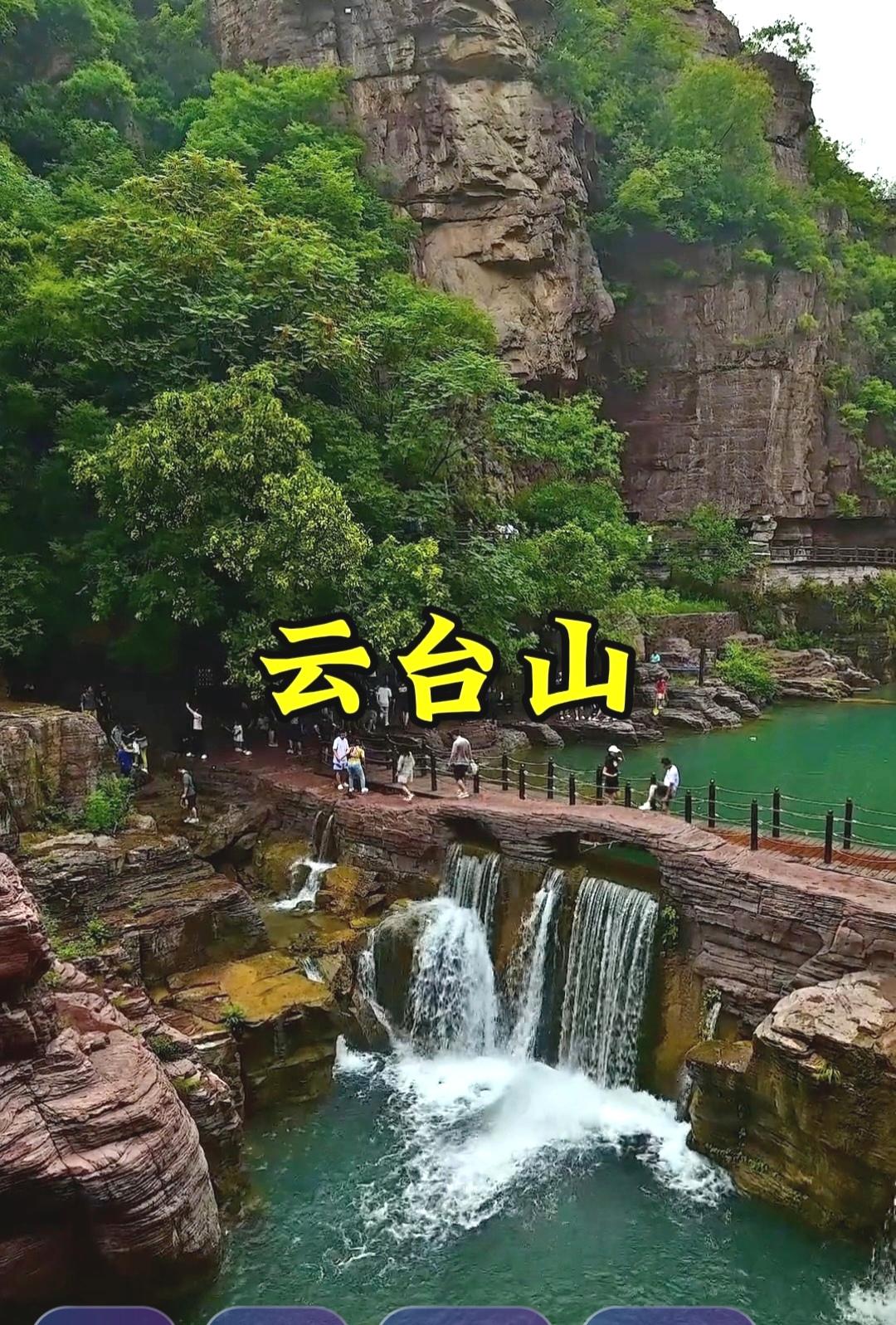 你最喜欢的河南哪个景区可以推荐？我最喜欢推荐的是河南云台山景区。它是全球首批世