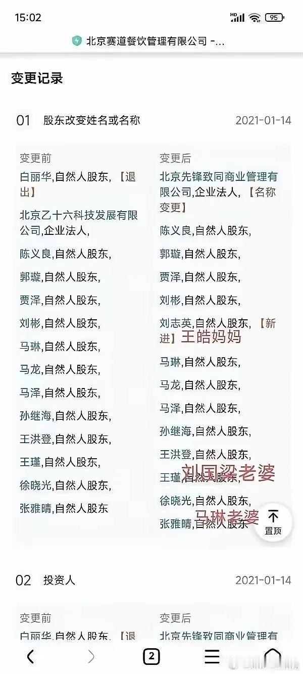 有人群的地方就有江湖，有利益的所在便会有矛盾。天下熙熙，皆为利来;天下攘攘，皆为