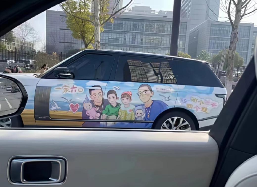 两个爸爸四个娃一家一共有六口人听说是合肥那边的这关系感觉有点捋不清了[捂脸哭][允