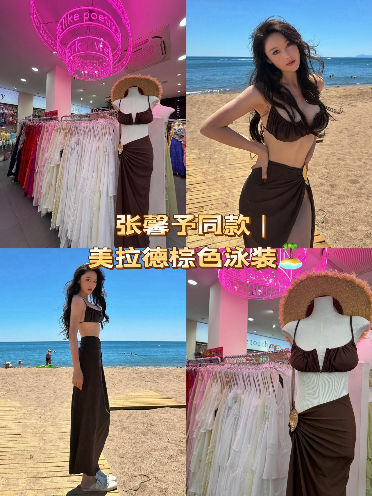 张馨予近日曝光的一组海边泳装随拍，迅速刷屏网络，这份惊艳，不止来源于优越外形，更