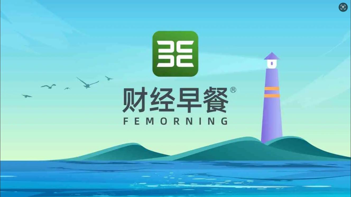 现货黄金跌破4000美元/盎司关口, 释放什么信号?