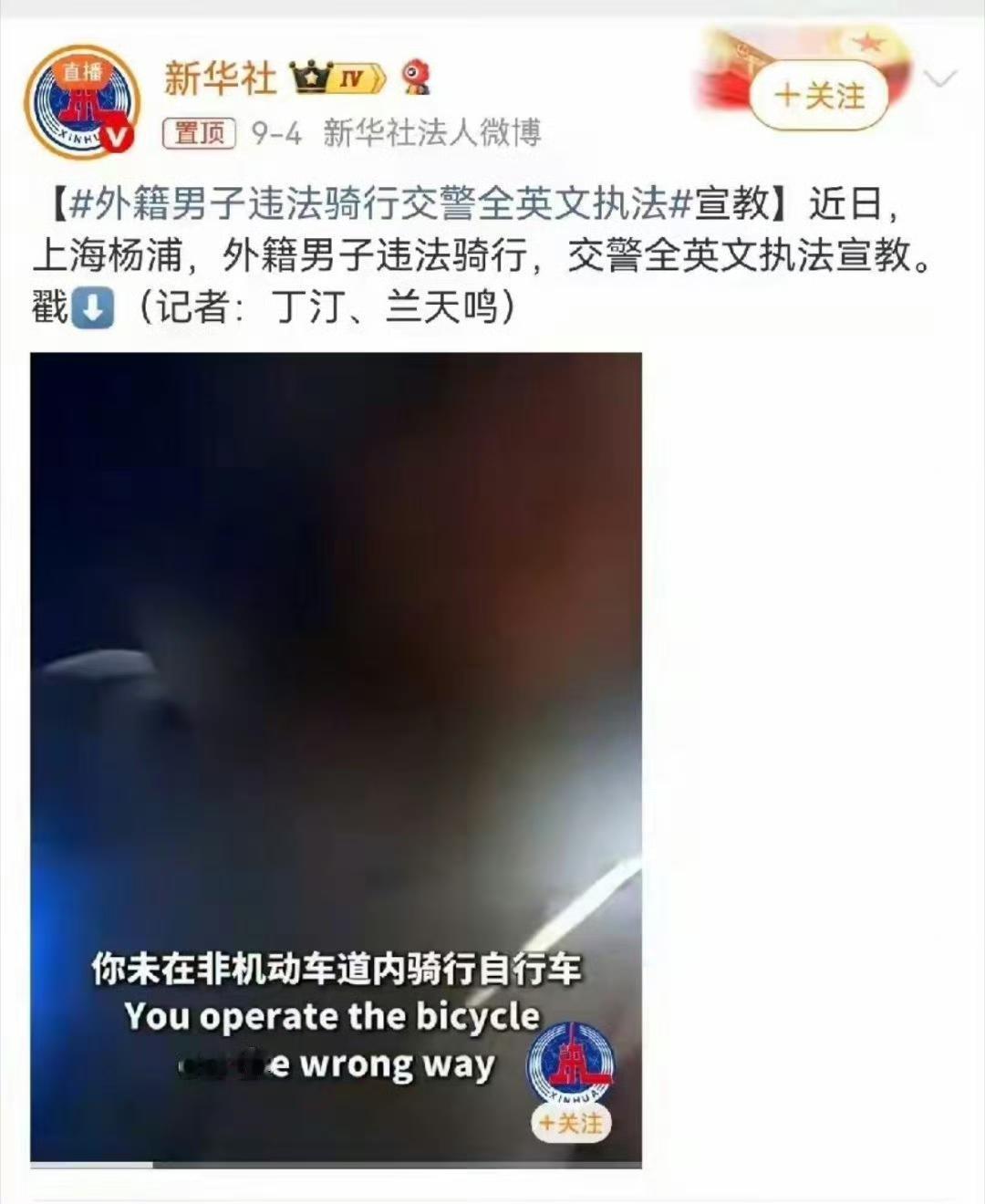 可想而知，学会英语有多么重要，学不好英语连外国人都管不了。[呲牙笑]