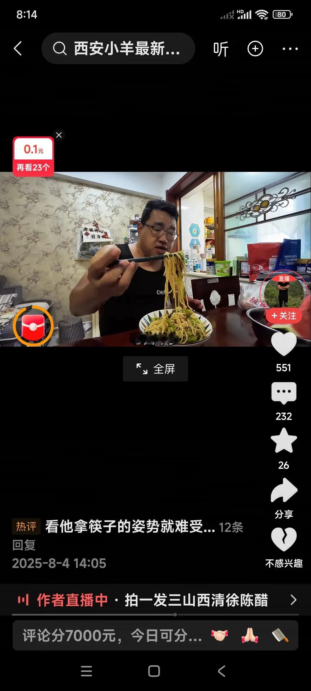 中国人吃饭用筷子，这是老祖宗的智慧。用筷子吃饭没有什么技巧，只要用筷子夹饭夹