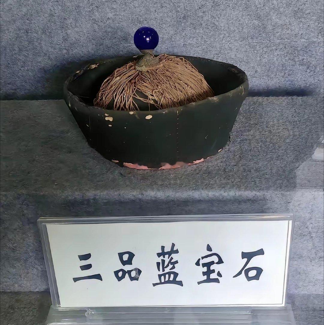 官帽，一品到九品顶珠不同！​一品红宝石、二品珊瑚、三品蓝宝石、四品青金石、五品水