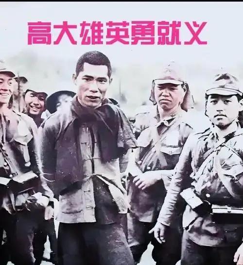 1940年，海南抗日游击队队长高大雄不幸被捕，即将被日军处决。他穿着一件土布褂子