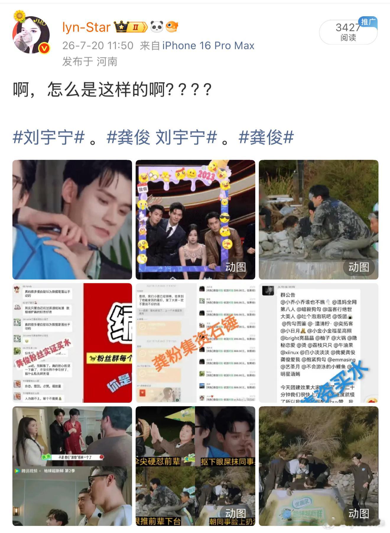他们的可以直接上热门我发这样的，直接阅读量不动了