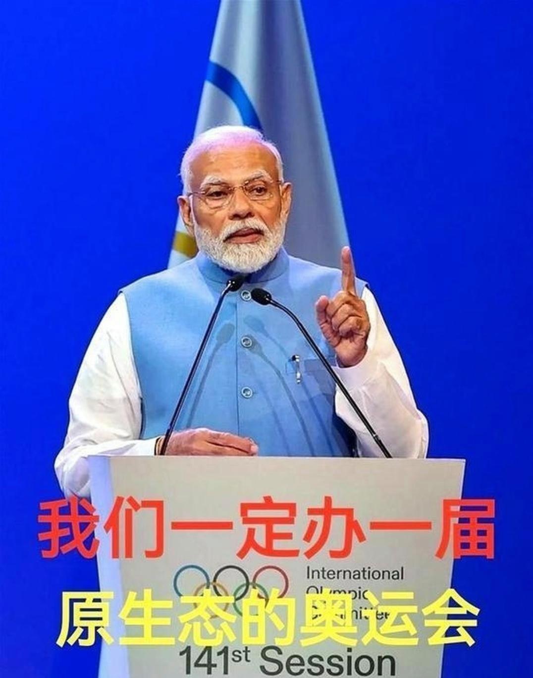 让奥委会心烦的两个国家：一个是坚决不愿再办奥运的中国，面对奥委会的盛情邀请，根