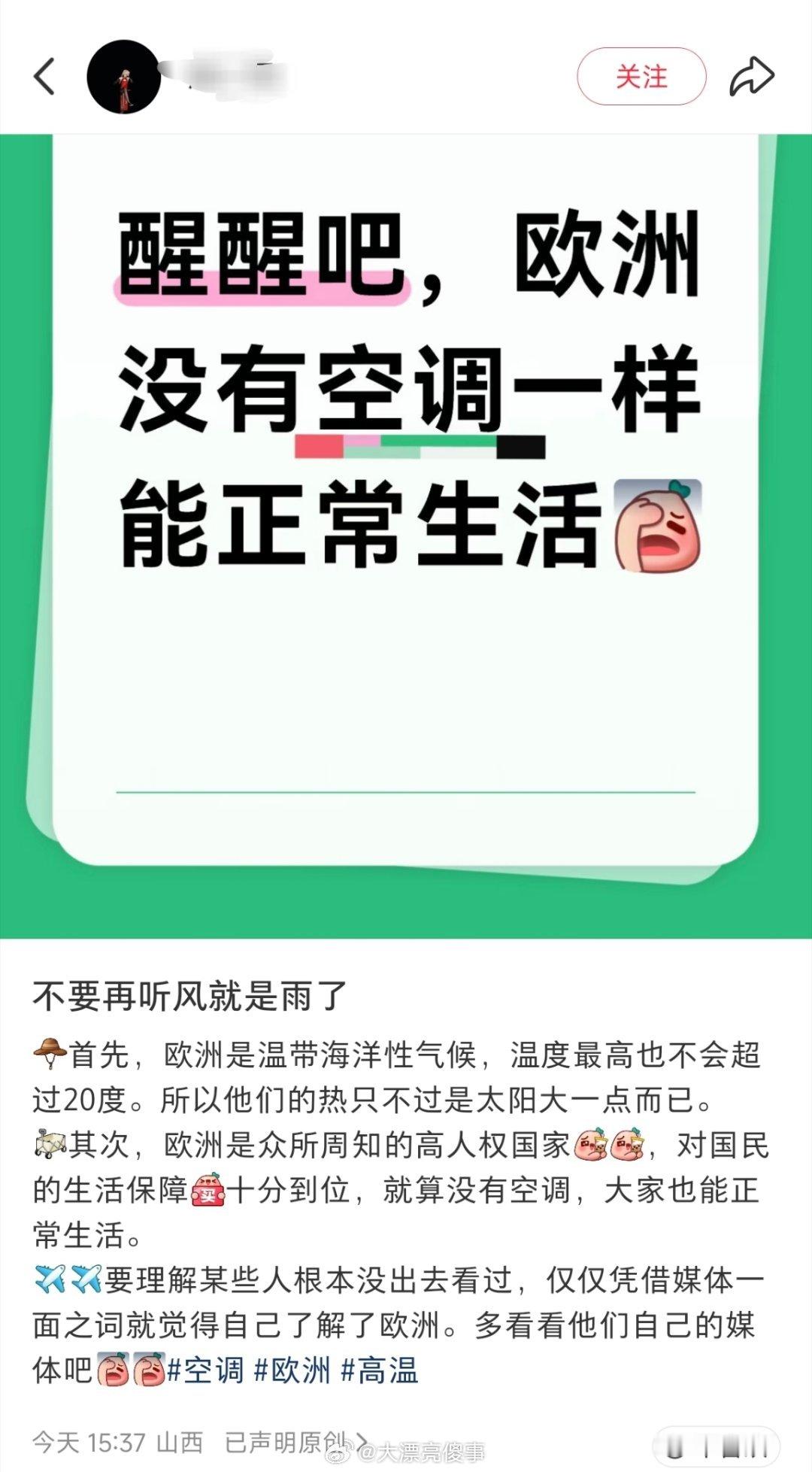 又一个不高兴了的。