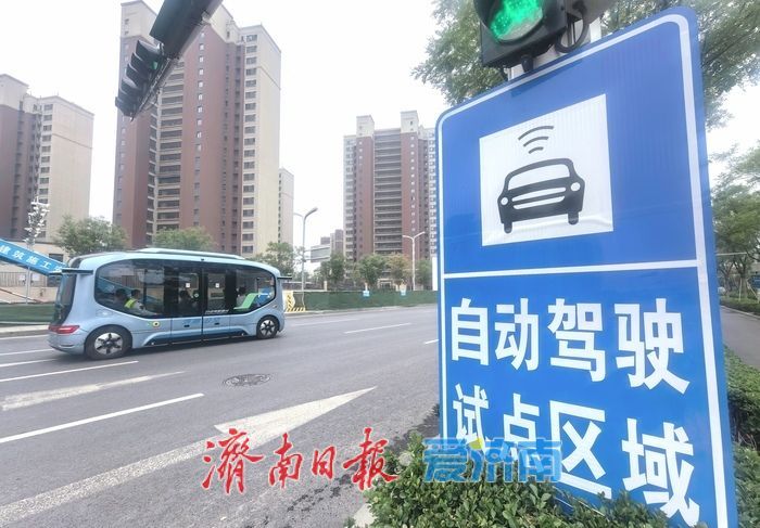 济南公交入选第二批国家标准化试点(智慧交通专项)