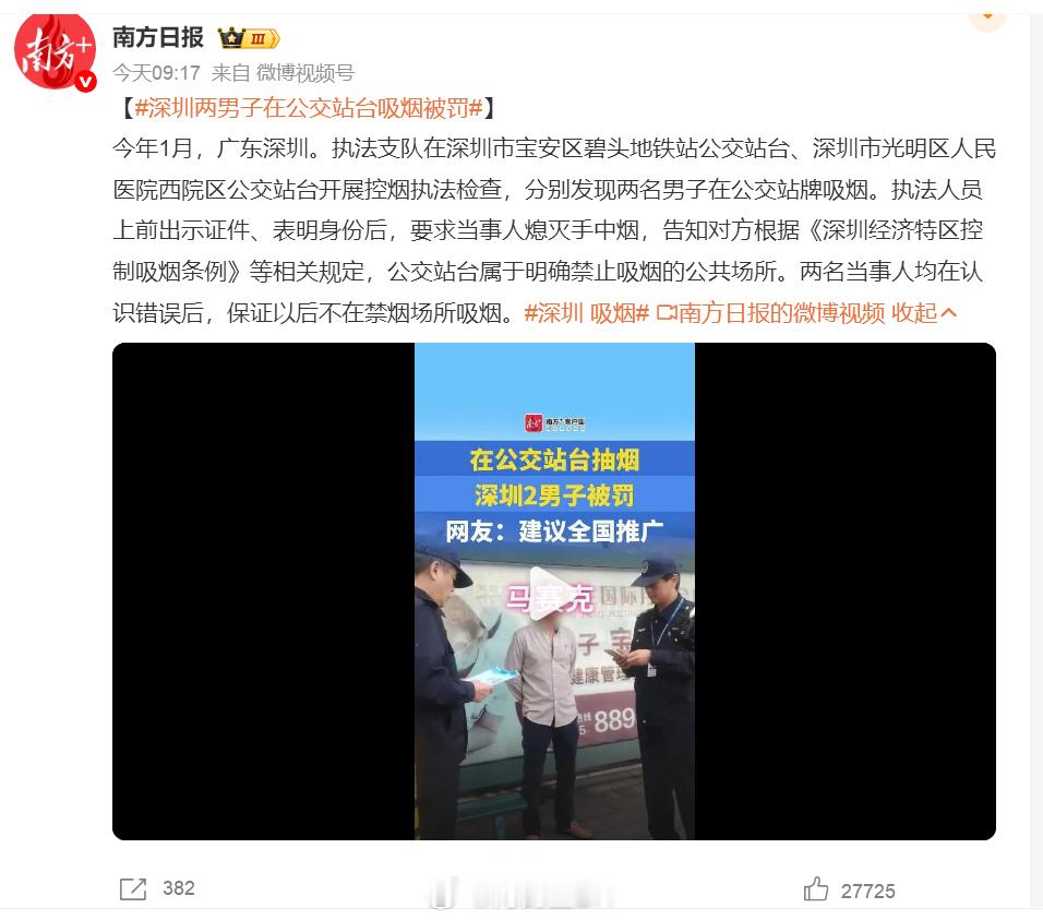 禁烟条例最严控烟令，为何引发新冲突？先说立场：我不吸烟，也反感二手烟，但更反感