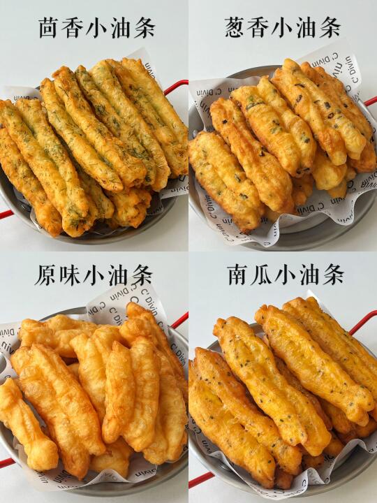在家就能做蓬松酥脆油条❗️无泡打粉省时省力