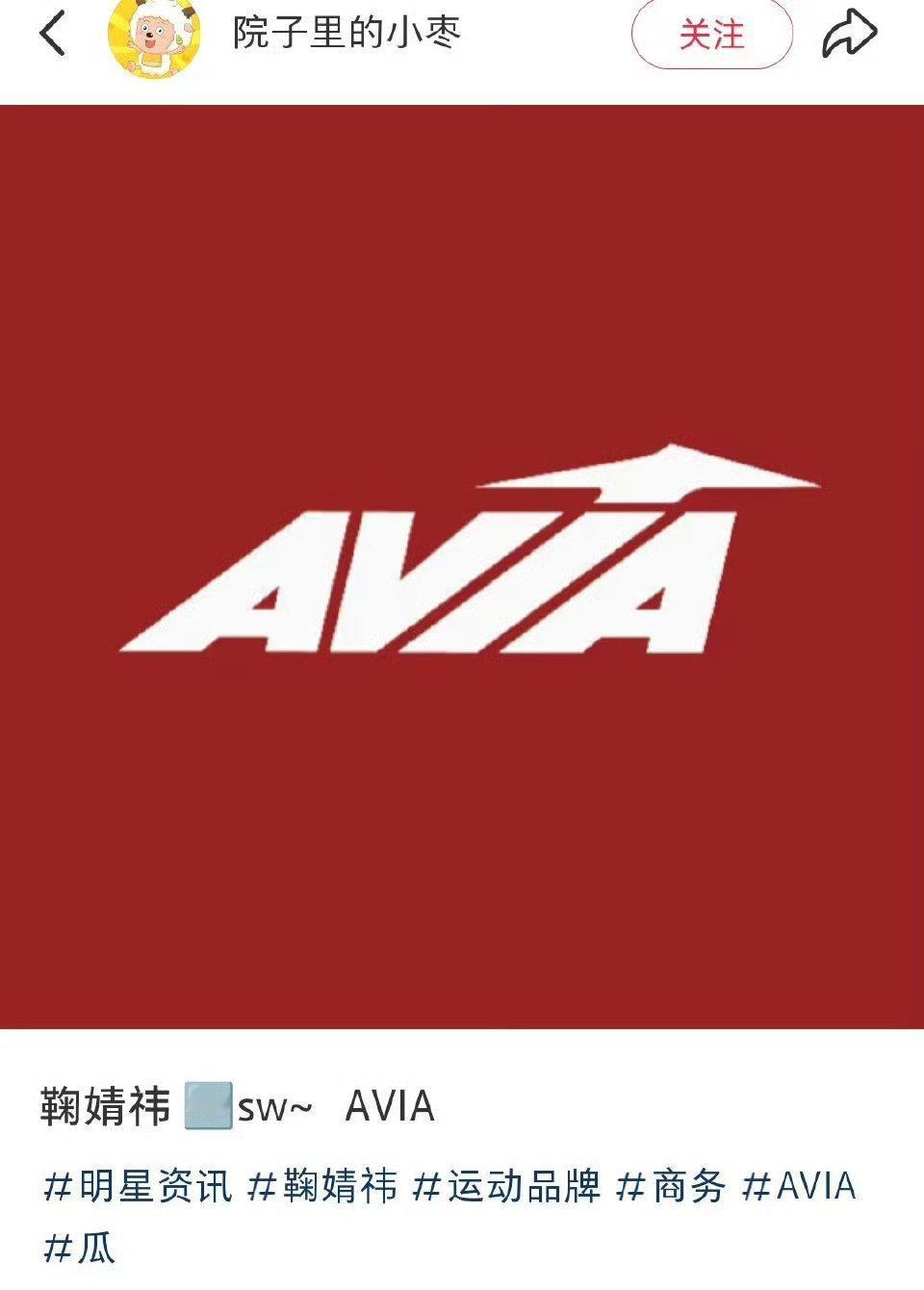 鞠又一个新商务诶​​​