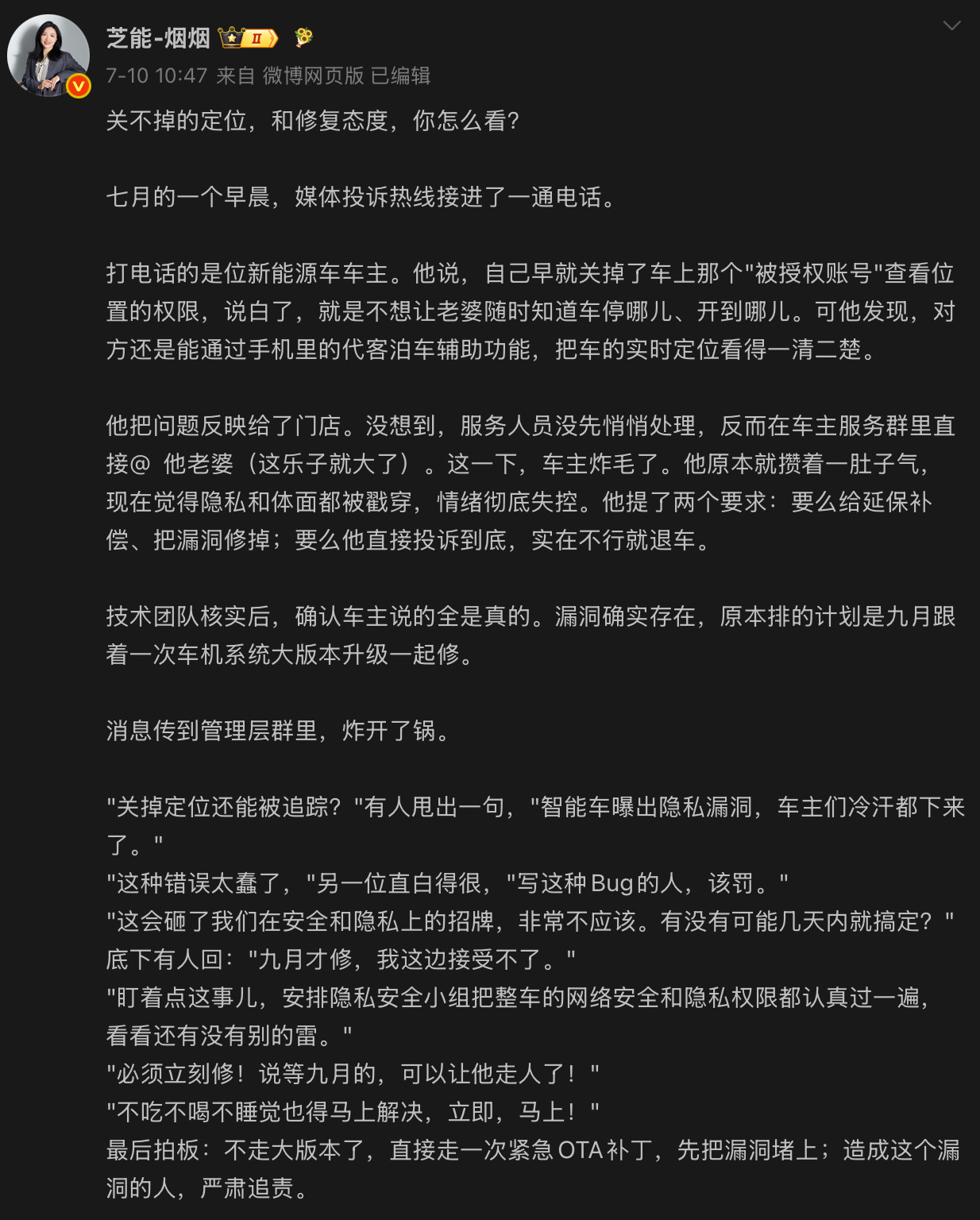 看到了微信群聊天记录的截图，以为是假的。难道是真事儿？