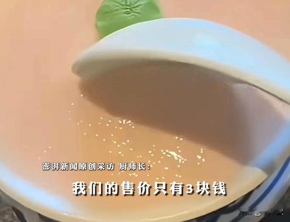 出去旅游，警惕“餐具内赠高”，视觉欺骗！有网友发视频苏州一商铺，餐具内增高，糖