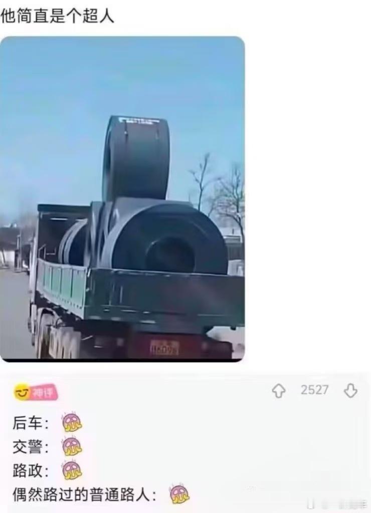 全方位打击二向箔。。。[捂眼睛]​​​