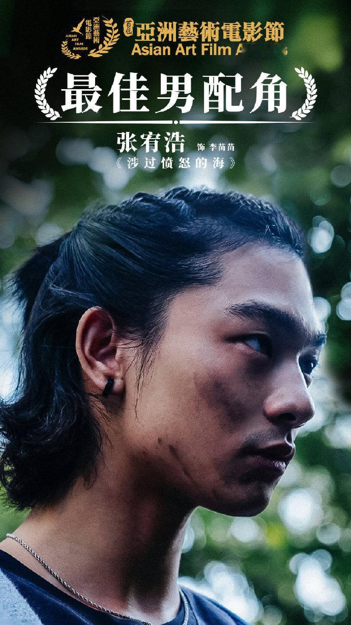张宥浩感谢了好多人张宥浩这波感谢太实在了！从曹保平导演到剧组小伙伴，连对手戏老师