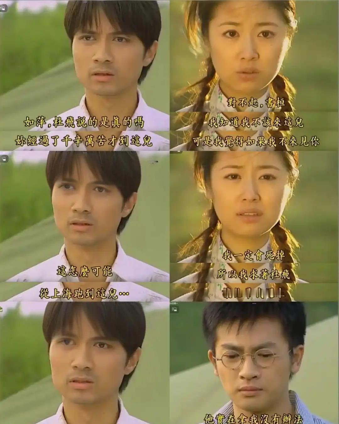 如萍不是绿茶,是被剧本困住的姑娘。她撕信,不是心机,是没得选。她温柔,不是装