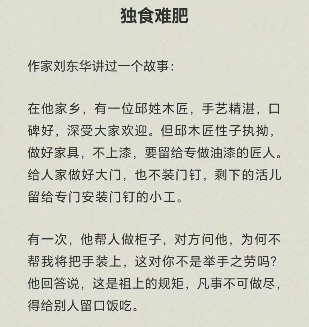 自我感动罢了，这种所谓的祖传老规矩，放眼当下无疑就是自我绝食。