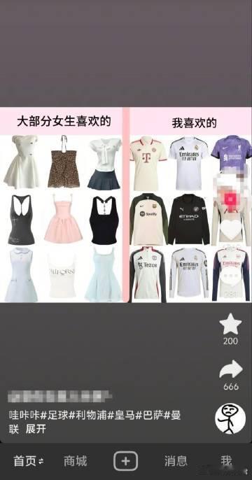 如何屏蔽这种我女文学​​​​