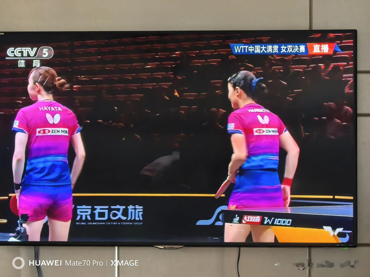 大家看看逗不逗？早田希娜跟张本美和也学会了这个，两个人给比赛加上一道“程序”。