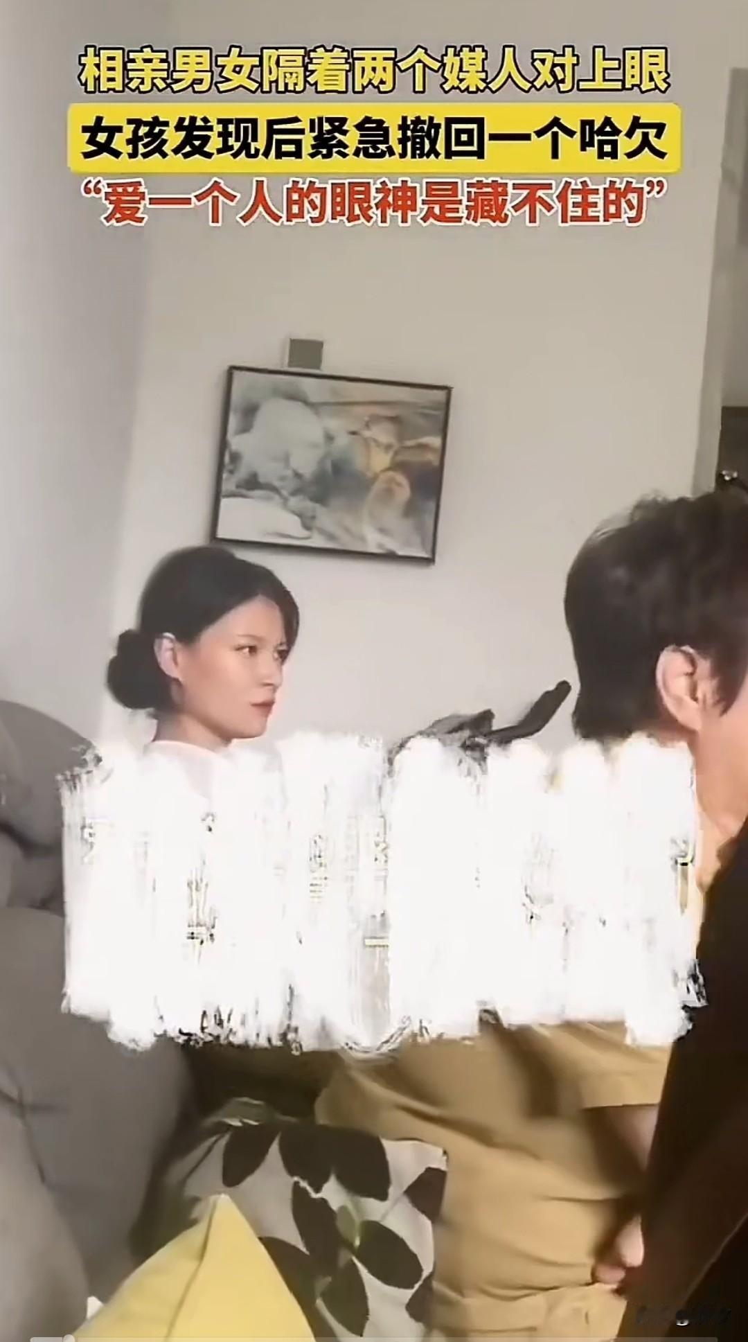 一女子家里来了相亲的对象，她本来迷迷糊糊才睡醒，被迫早起营业，两位媒人正在