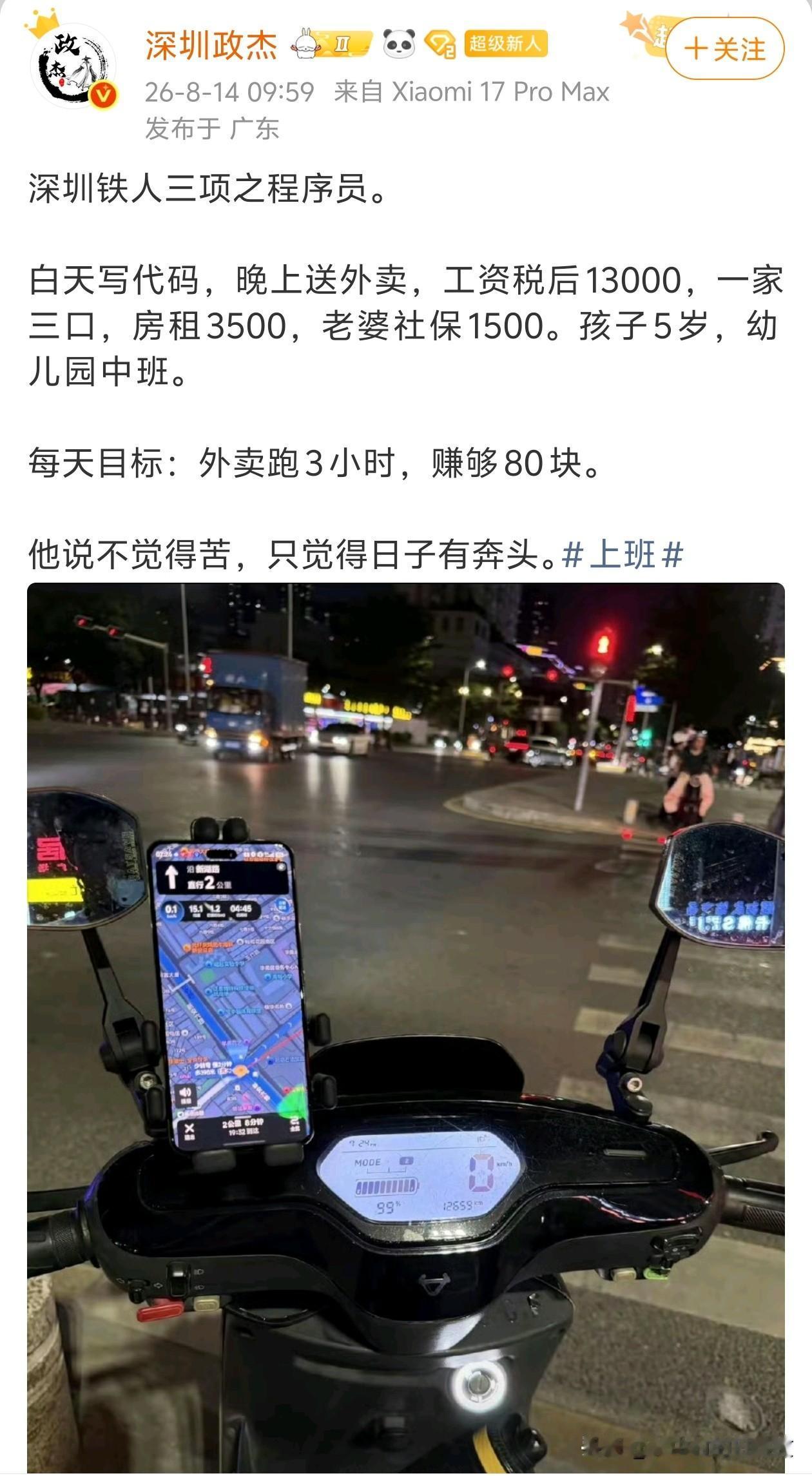 还不如小孩找个午托晚托，老婆找个班上。