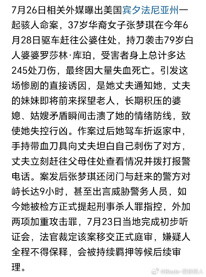 英文都不会说是怎么嫁过去的……