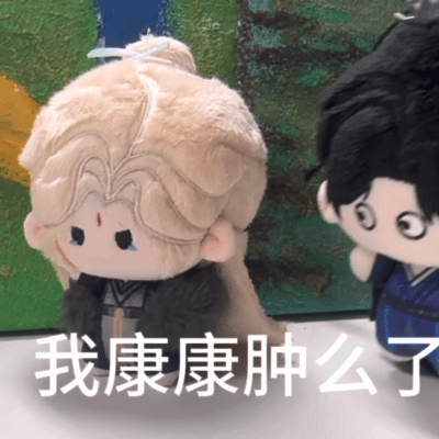 [哭哭][哭哭][哭哭]牛马刚下班，还没有看到剧​​​