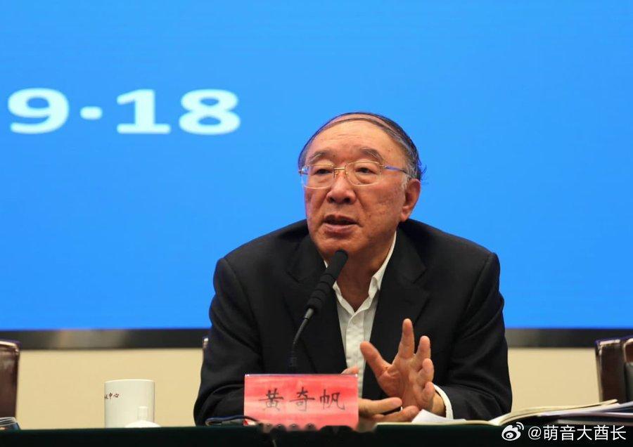【财新独家：黄奇帆父子前后被带走】10月15日，财新报道，黄奇帆及其子黄然非约在