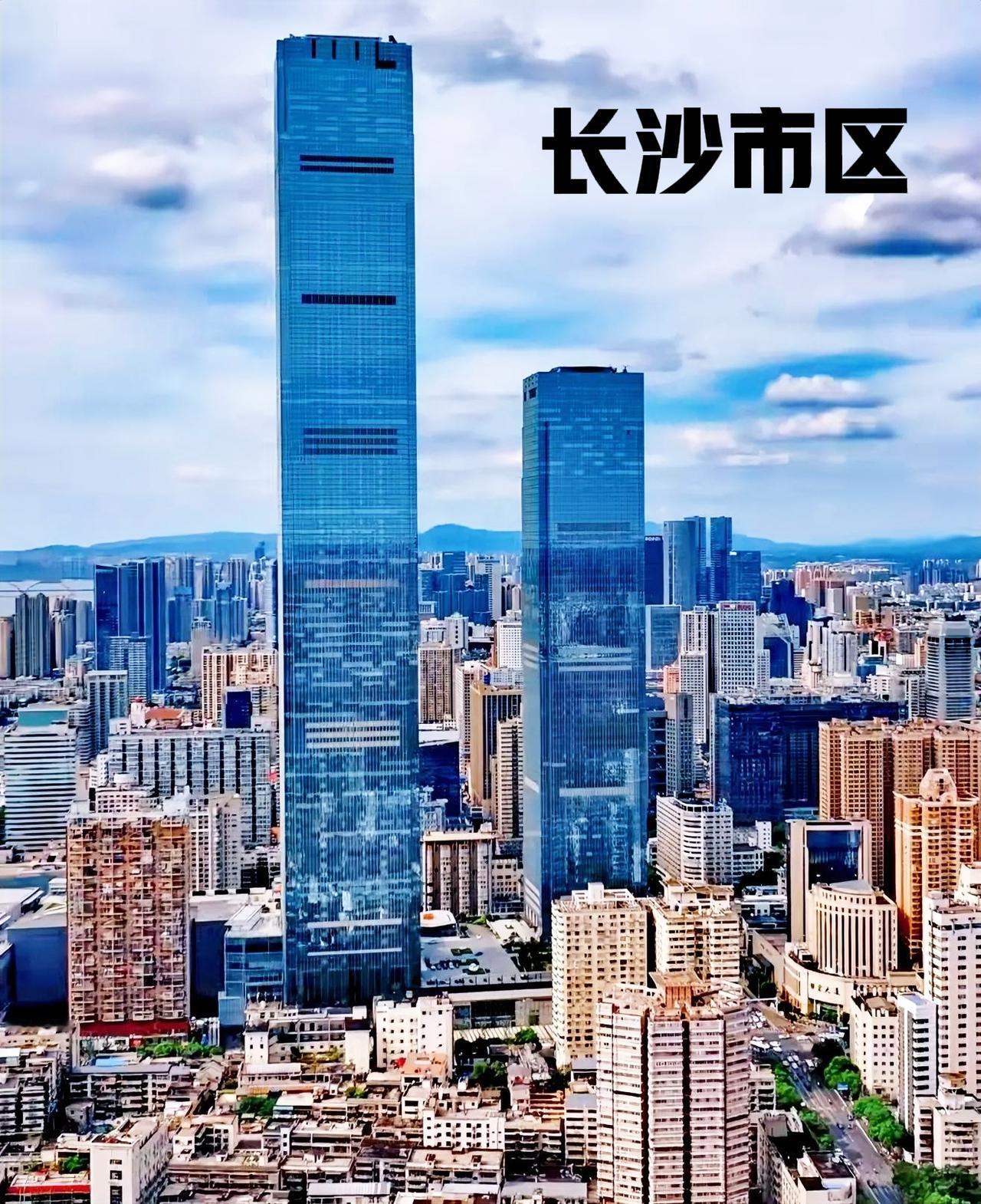 说实话，长沙的城市国金中心这一块，真的需要更多的超高层扎根在国金中心一带的周边。