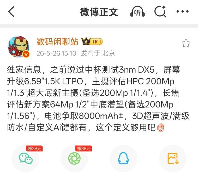 前置100MP+8000mAh？这代FindX太敢堆料了！！OPPOF