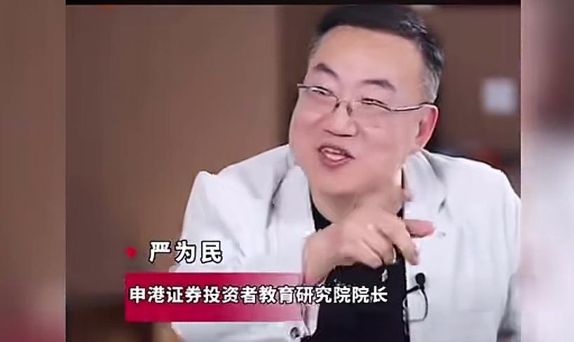 证券界大佬严为民，曾经以量化起家，140万资金做到2个亿，引发社会热议！他是怎么